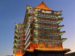 -大明幻境第一城