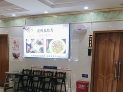 -杨正宗烤全羊(北二环店)