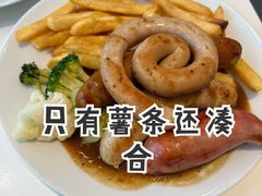 德国香肠拼盘-宜家·瑞典风味餐厅(北京西红门店)