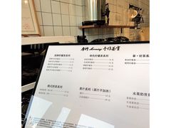 -摩柠手作茶室(国贸店)