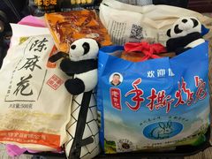 -老黄记手撕烤兔(玉林街店)