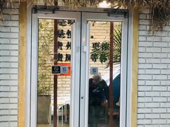 门面-贵凤凰贵州米粉(望京店)