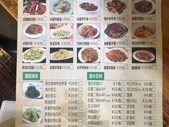 -陈记汤饭(水巷口店)