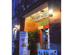 门面-杨小贤(五店市店)