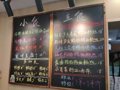 -鸭小妹鸭血粉丝(老门东店)