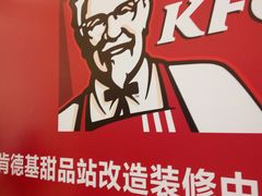 -肯德基(万象城店)