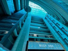 -格兰云天·阅酒店(深圳国际市长交流中心店)