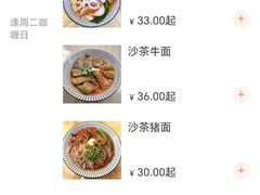 -沙茶佬