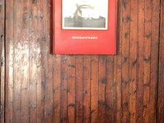 -毛泽东同志旧居
