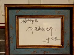 -裕和堂中医推拿艾灸(太古汇臻品店)