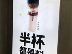 -书亦烧仙草(新都会店)