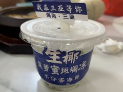 -不仔客海鲜·三亚老字号(第一市场店)