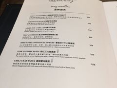 菜单-Ninethirty by Awfully Chocolate(天环广场店)