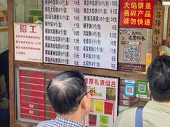 -阿吉仔(大元路店)