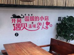 -云隐小厨·传统大理美食(复兴路店)