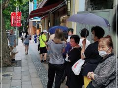 -老人和饭店(淮海中路店)