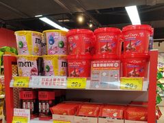-好特卖HotMaxx(杭州滨江宝龙城店)