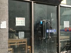 门面-奶酪魏(牛街总店)