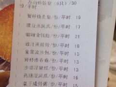 万山楼海鲜酒家-万山楼海鲜酒家·二十三年老字号