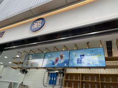 门面-茶百道(春熙路银石广场店)