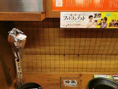 -一兰拉面(新宿中央东口店)