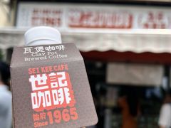 -世记咖啡(氹仔外卖店)