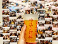 -炒豆合作社(东四总店)