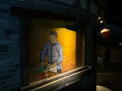 -妈妈的味道(和顺古镇店)