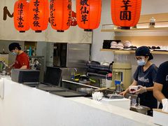 -鲜芋仙(番禺万达广场店)