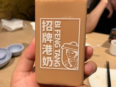 -避风塘(江南环球港店)