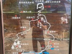 -北京密云天门山风景区