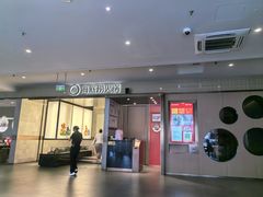 -海底捞火锅(华南摩尔店)