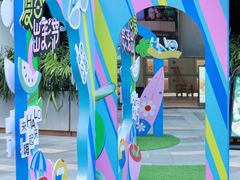 -HALO广场(梨园路店)