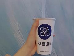 -茶百道(蜀汉路店)