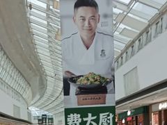 -万达广场(松江店)