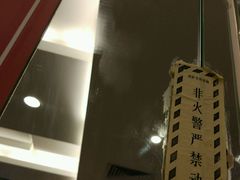 -萨莉亚意式餐厅(上下九店)