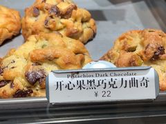 -CHOCMONS巧克怪兽(屏风街店)