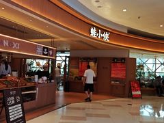 -蛙小侠(珠海华发商都店)