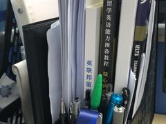 -新航道雅思托福·留学·考研培训(人民广场校区)