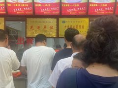 -张明富面皮店(东大街店)