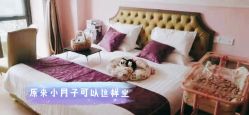 -佳宝全套房精品月子会所(大华店)