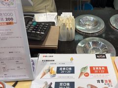-野人先生现做冰淇淋(西安赛格店)