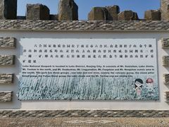 -六合国家地质公园桂子山景区