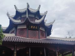 -文昌阁