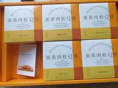-好利来(阜成门店)