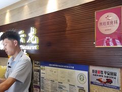-福云龙(黄河南大街店)