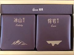 -好利来(五一广场店)