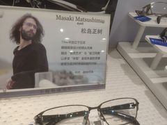 -标准眼镜·蔡司官方授权店(和平路总店)