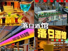 -大学城夜市