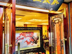 门面-新聚丰菜馆(太监弄店)